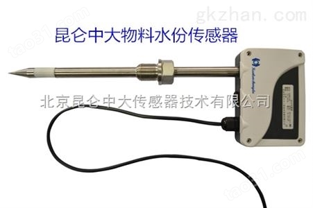 KZMC/CT昆仑中大水份传感器在芜湖注朔厂成功运用