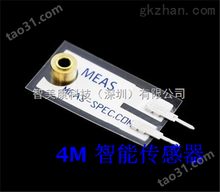 LDTM-028K高灵敏度PVDF压电薄膜振动传感器LDTM-028K采用28μm厚度压电薄膜