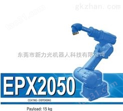 新力光EPX2050乐器喷涂工业机器人工厂