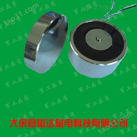 CD-X64389-3v圆形吸盘电磁铁