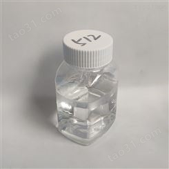 水溶性磷化极压剂  切削液水性添加剂