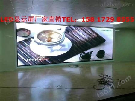连南瑶族自治县户外高清LED显示屏厂家报价