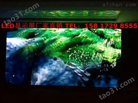 广州报告厅室内高清LED电子显示屏价格