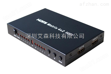 HDMI真矩阵 四路进两路出 四进二出 4x2 深圳专业HDMI设备厂家