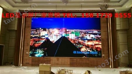 四会市会议室高清LED显示屏厂家报价