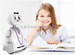 家庭服务机器人丨小喧机器人