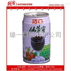 巧口荔枝仙草蜜|中国台湾进口饮料|320mlx24罐|中国台湾食品批发