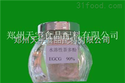茶多酚脂溶性EGCG90%粉