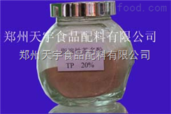茶多酚脂溶性粉末-TP20%
